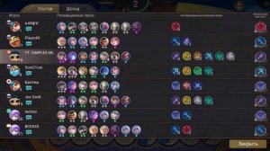 ЛЕГКАЯ ИМБОВАЯ СБОРКА! 100% КОНТЕСТ! МАГИЧЕСКИЕ ШАХМАТЫ! Magic Chess Mobile Legends