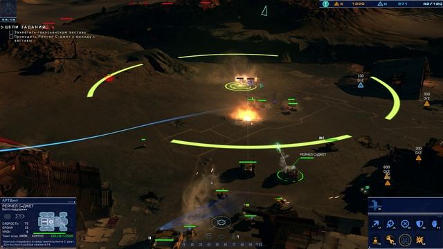 Homeworld:Dessert of Kharak - тест I5 4460 8gb DDR3 RX560 4GB (часть 9)