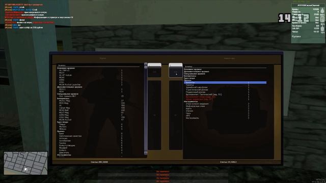 СЕЙФ С ВЕЩАМИ?!СМОТРИ ПЕРВЫМ И ПОЛУЧИ СЕЙФ С ТОП ЛУТОМ - Fantastical - MTA смотреть онлайн