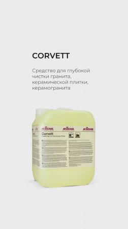 KIEHL Corvett