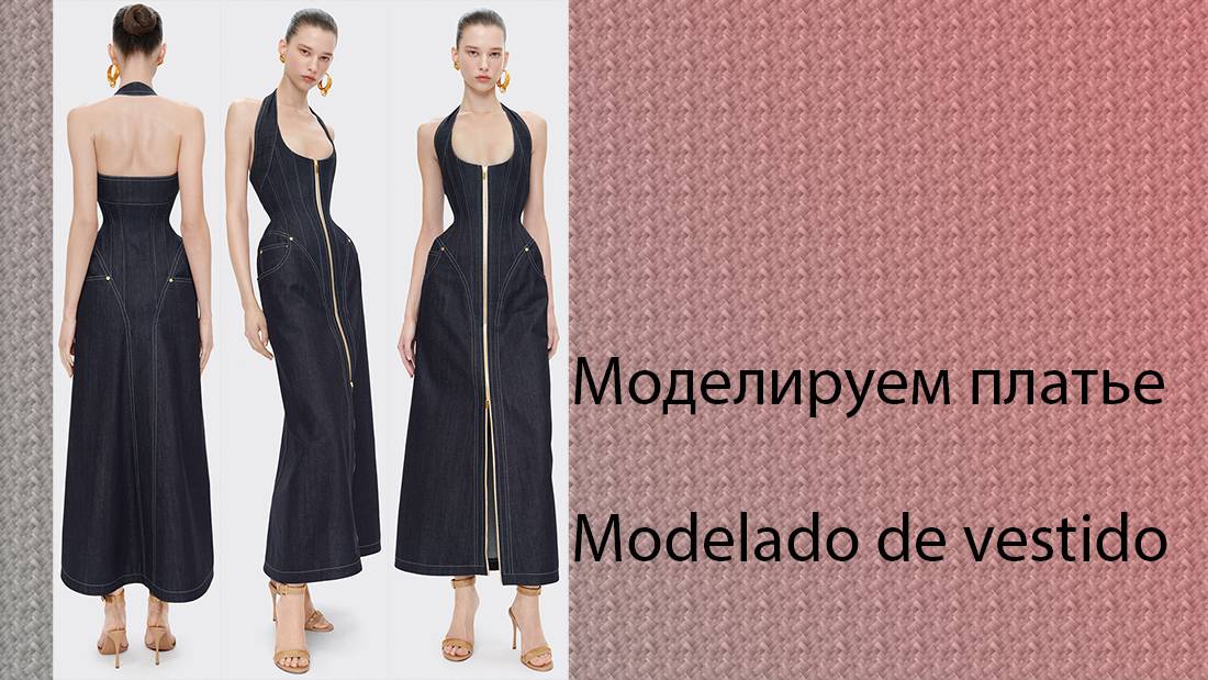 моделируем платье modelado de vestido #курсыкройкиишитья #diseño (14)