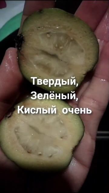 Фейхоа, як вибрати смотреть онлайн