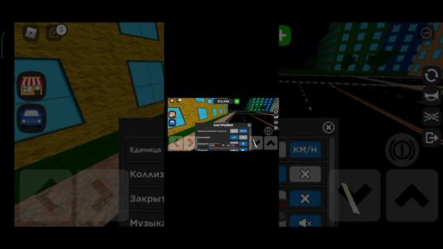 как играть в roblox'' ручной тормоз''🚗 смотреть онлайн
