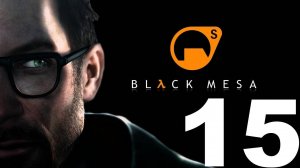 Прохождение Black Mesa №15 - Они всего лишь рабы