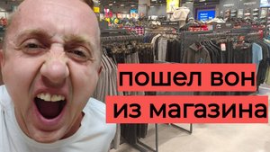 Цены на одежду в Москве. Риски ехать в столицу на ШОПИНГ.