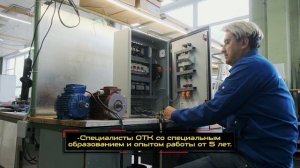 Компания ТДС