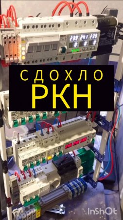 РЕЛЕ КОНТРОЛЯ НАПРЯЖЕНИЯ