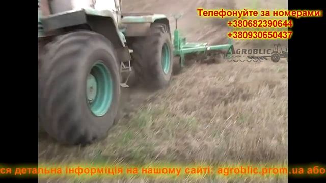Агрегат для швидкісного обробітку грунту АКШ