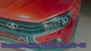 Lada Vesta Квадро Bi LED