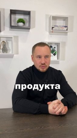 Как сделать клиента постоянным? #отделпрод #бизнес #повышениепродаж #системныйотделпродаж