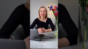 Что разгоняет стресс от которого не снижается вес. Часть 2
