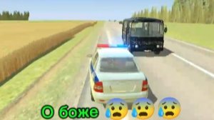 Полиция торопится на вызов но другие автомобили мешают.