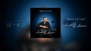 Джони Цветков