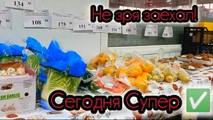 СВЕТОФОР🚦 СЕГОДНЯ СУПЕР👍 ЗАКУПИЛИ ВСЁ ЧТО ХОТЕЛИ✅МНОГИЕ ТОВАРЫ ДЕШЕВЛЕ❗Обзор Март 2025
