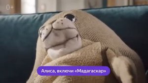 Реклама Яндекс ТВ - Включил и чилл потюленить