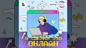Сонграйтер: чему можно научиться в интернете