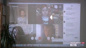 Плюсы и минусы дистанционного обучения обсудили на круглом столе ("Новости Тольятти" 24.12.2020)