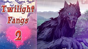 Twilight Fangs 2 / Сумеречные Клыки 2 / Глава 8 / Чудовище пришло в город... / 💎