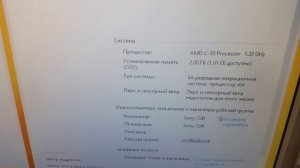 Матплата Asus EEE PC 1015B заказ 18959 - контрольный запуск.