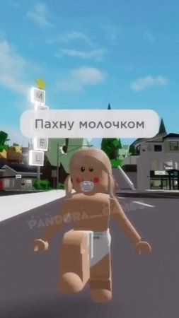 Да не может этого быть! Так не бывает! #brookhaven #pandora #roblox