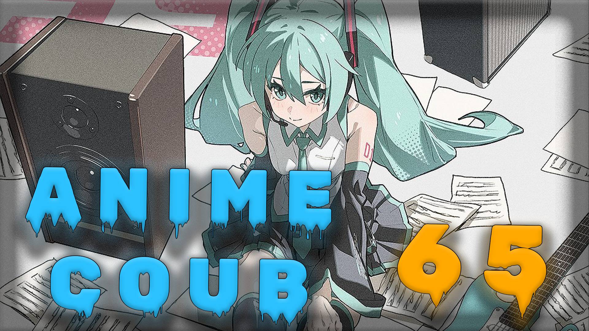 Аниме кообы | Anime COUB | Аниме приколы | AMV | Лучшие и смешные аниме моменты #65 лучшее за 2025