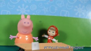 Свинка Пеппа получила двойку. Мультик для детей
