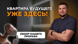 МЫ СДЕЛАЛИ НЕ ПРОСТО РЕМОНТ, А НАСТОЯЩИЙ АПГРЕЙД! 🔥