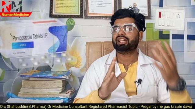 Safe medicine in acidity for pregnant women | प्रेग्नैंसी मे सैफ दवा गैस की @NumanMedicine смотреть онлайн