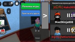 играю в мм2 
пытаюсь трейдить комонки 🤣