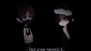 - Ева, Я любила тебя! (Меме)