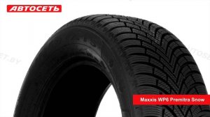 Maxxis WP6 Premitra Snow ❄️: обзор шины и отзывы ● Автосеть ●