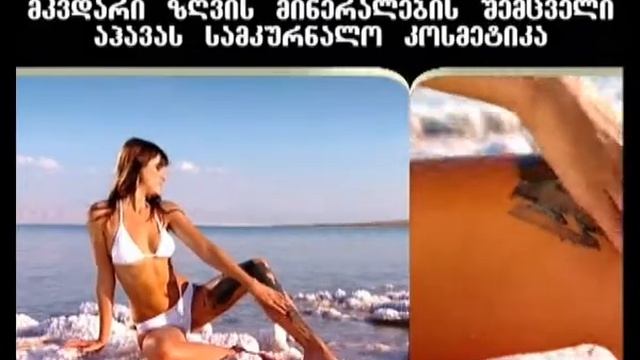 აჰავა смотреть онлайн