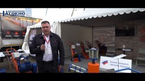 ИП Латохо А. А. на международной выставке строительной техники и технологий в России BAUMA CTT 2021