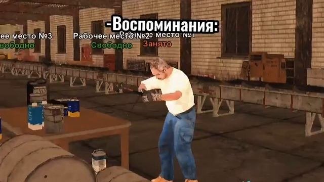 Воспоминания: