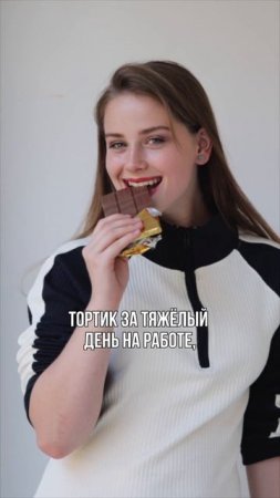 Хватит награждать детей едой