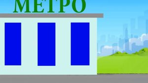 Свинка Пеппа новые серии. Вилли и Сью потерялись в метро. Мультфильмы для детей