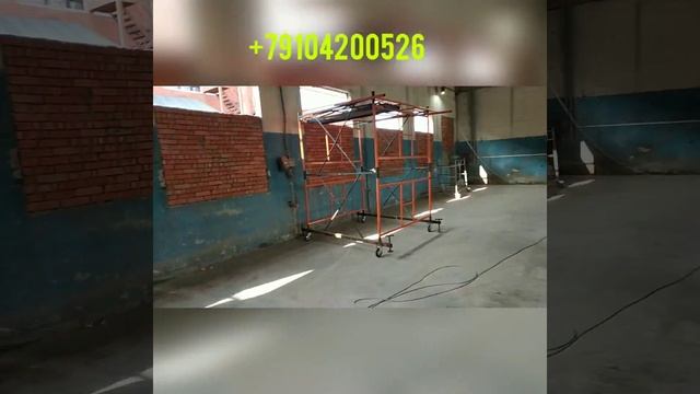 Оборудование для напыления ППУ