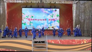Танец "От винта!"
