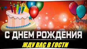 РР4 Фарм Море