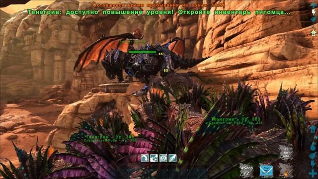 ARK: Survival Evolved ► ФИНАЛЬНЫЙ босс | Победили МАНТИКОРУ смотреть онлайн