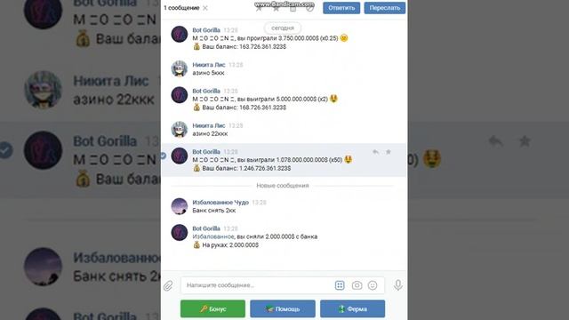 ТАКТИКА ПОДНЯТИЯ БАБЛА В ГОРИЛЛЕ:3 смотреть онлайн