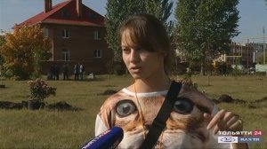 Юные экологи выиграли гранты на озеленение дендропарка ("Новости Тольятти" 25.09.2020)