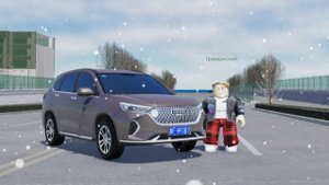 Я купил Haval в роблокс