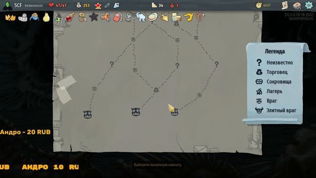 Slay the Spire #14(Часть 2) смотреть онлайн