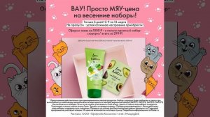 Сюрприииииииз