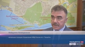 Итоги работы полиции и ГИБДД («Новости Тольятти» 13.01.2021)