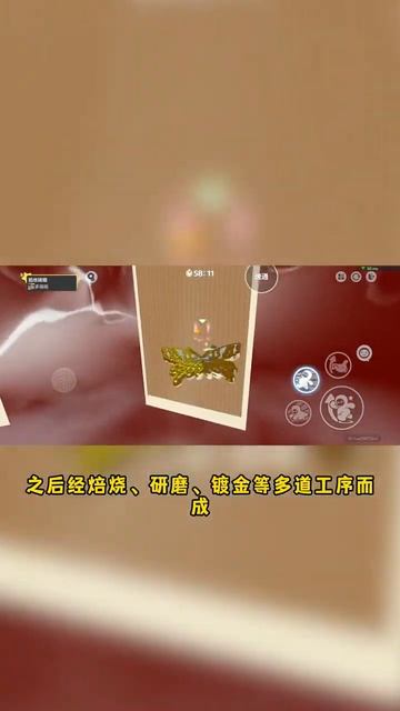 元梦之星：今日份地图推荐《掐丝珐琅》 смотреть онлайн