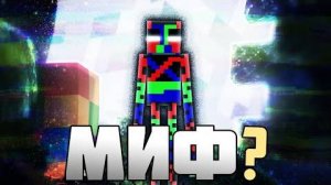 Мы РАССЛЕДОВАЛИ Самого ПОПУЛЯРНОГО ЭНДЕРМЕНА в Minecraft!