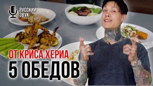 5 ОБЕДОВ ДЛЯ НАБОРА МАССЫ И ПРОРИСОВКИ МЫШЦ