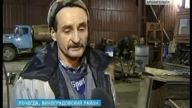 Конецгорский леспромхоз банкрот смотреть онлайн